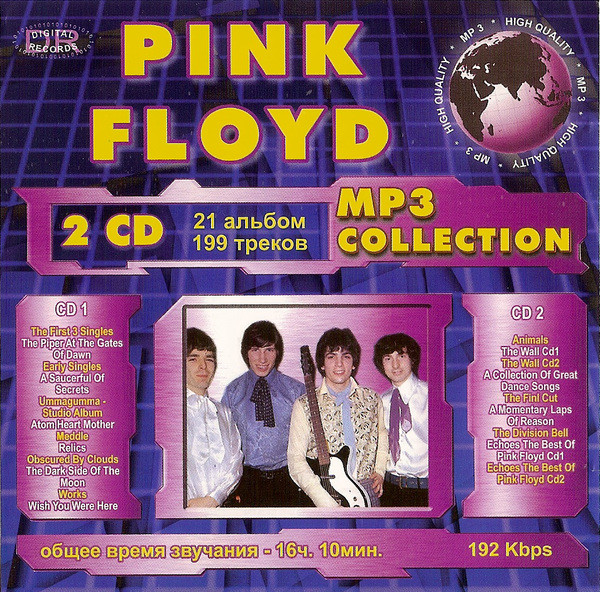 Muñeco de peluche Scully grandioso Pink Floyd – MP3 Collection (MP3, 192 kbps, CDr) - Discogs