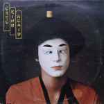 Cover of Again, 1977, Vinyl