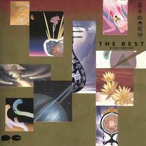 Kitaro / Himekami - The Best (CD, Japan, 1986) For Sale | Discogs