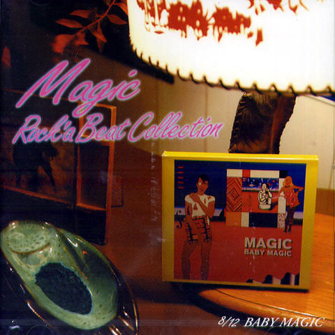 Magic – Baby Magic (1997, CD) - Discogs