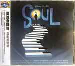 Cover of Soul (Original Motion Picture Soundtrack), 2020-12-00, CD