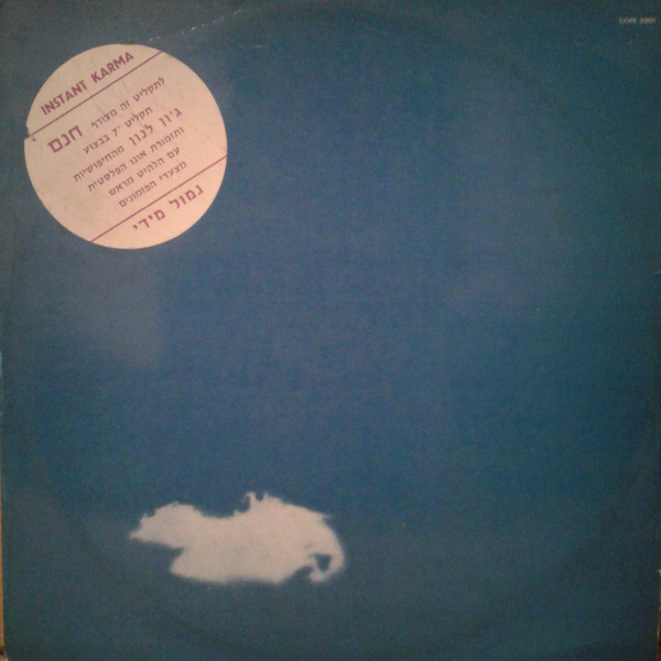 The Plastic Ono Band - Live Peace In Toronto 1969 | Releases