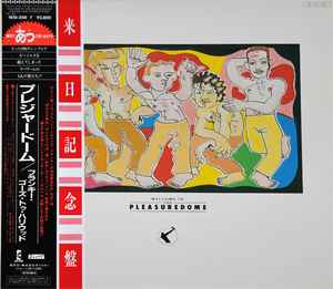 Frankie Goes To Hollywood - Welcome To The Pleasuredome album cover