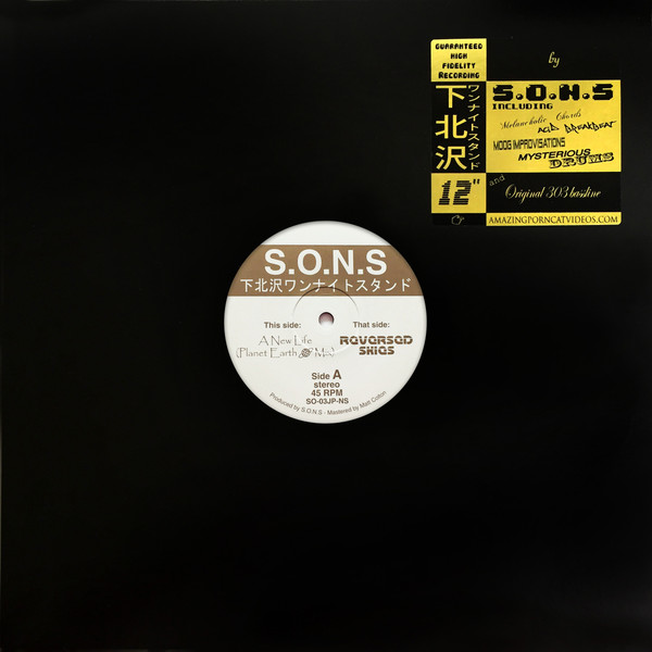 S.O.N.S – Shimokitazawa One Night Stand (2017, Vinyl) - Discogs