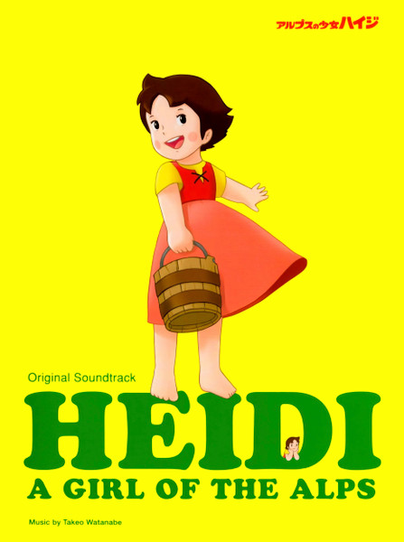 渡辺岳夫 / 松山祐士 - Heidi A Girl Of The Alps Original Soundtrack 