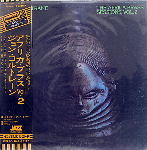 John Coltrane – The Africa Brass Sessions, Vol. 2 = アフリカ