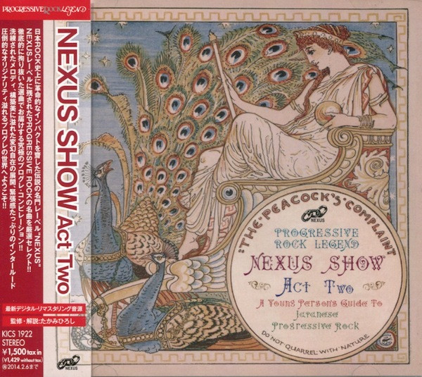 Nexus Show Act Two (A Young Person's Guide To Japanese Progressive ...