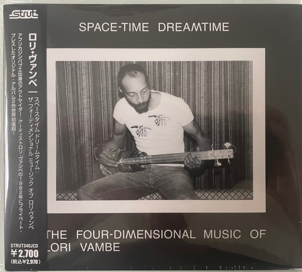 【2023年リマスター】Space-Time Dreamtime：The Four-Dimensional Music Of Lori Vambe [CD]