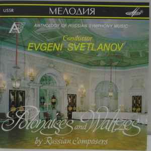 USSR and CDs music | Discogs