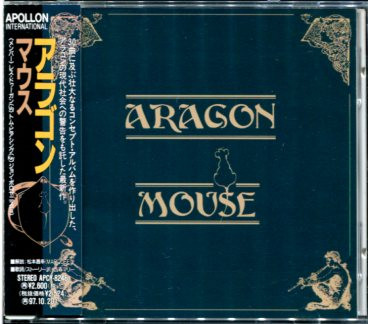 Aragon - Mouse | Releases | Discogs