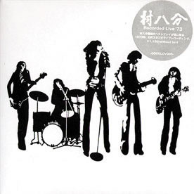 村八分 – Recorded Live '73 (2000, CD) - Discogs