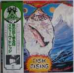 Cover of Fish Rising, 1978, Vinyl