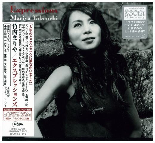 竹内まりや – Expressions = エクスプレッションズ (2008, CD) - Discogs