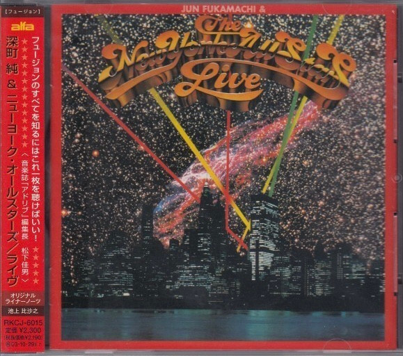 Jun Fukamachi u0026 The New York All Stars – Live (1980