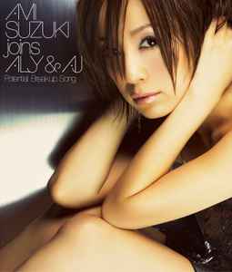 Ami Suzuki - Potential Breakup Song album cover