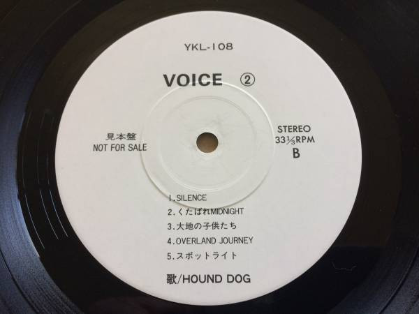 baixar álbum Hound Dog - Voice 2