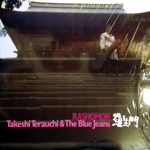 Takeshi Terauchi & Blue Jeans – 羅生門 (1972, Gatefold, Vinyl