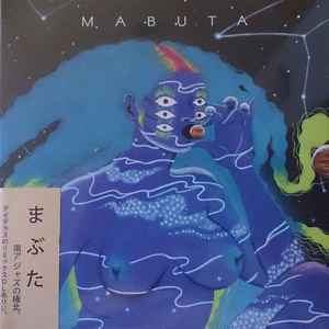 MABUTA - Welcome to This World album cover