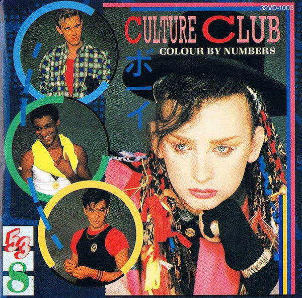 UK 英 オリジナル盤 レコード 1U/2U Culture Club Colour By Numbers 