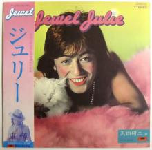 沢田研二 With Inoue Band – Jewel Julie -追憶- (1974