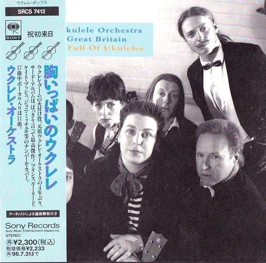 The Ukulele Orchestra Of Great Britain – A Fist Full Of Ukuleles (1994