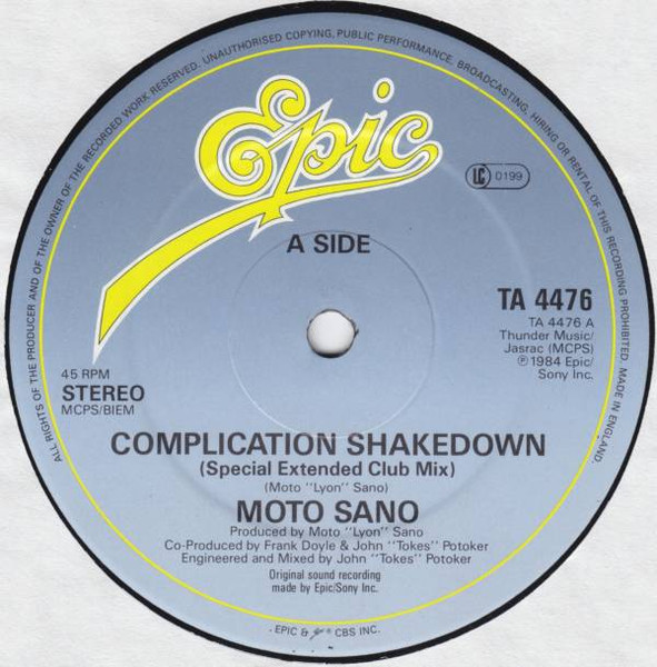 Motoharu Sano – Complication Shakedown (1984, Vinyl) - Discogs