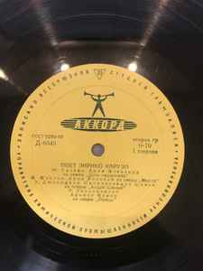 Enrico Caruso 1960 Vinyl Discogs