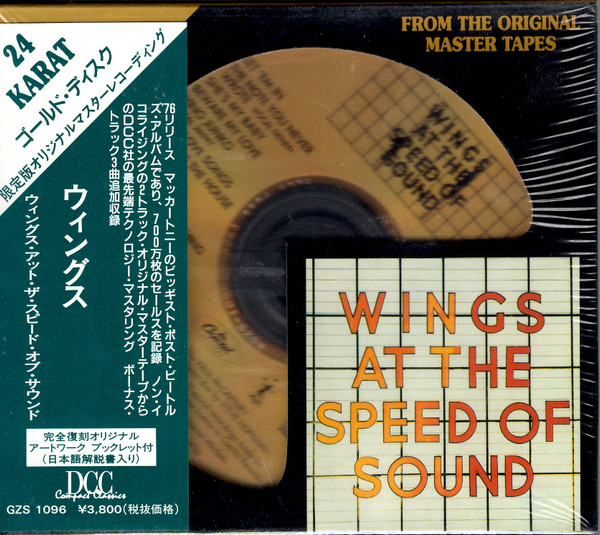 Wings – Wings At The Speed Of Sound (1996, Gold, CD) - Discogs