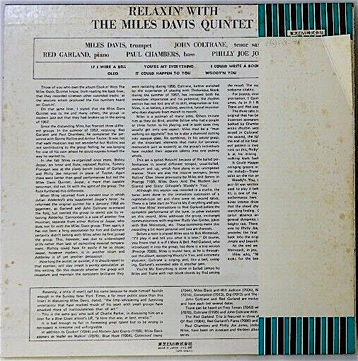 Relaxin´ with the Miles Davis Quintent 1957インチ オリジナル