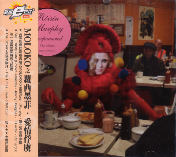 Róisín Murphy – Overpowered (2007, CD) - Discogs