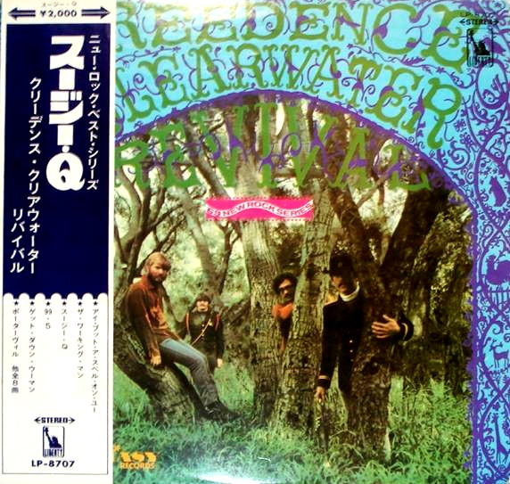 Creedence Clearwater Revival = クリーデンス・クリアウォーター