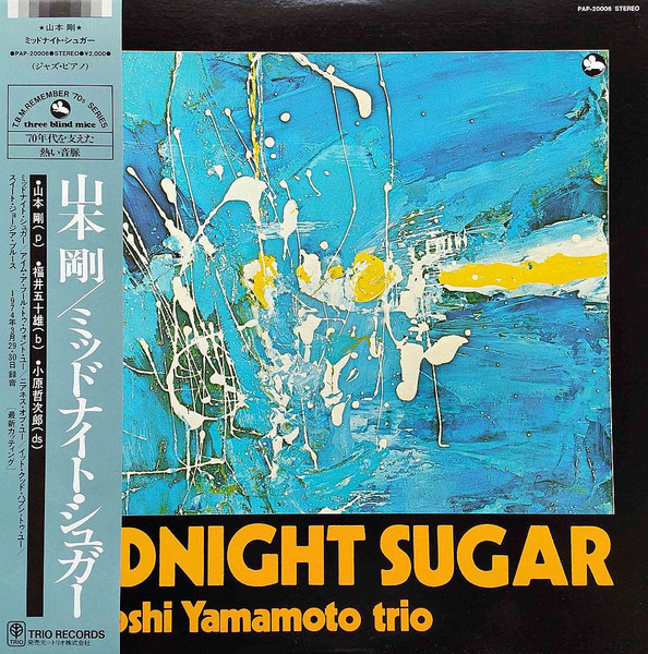 山本剛 ミッドナイト・シュガー Tsuyoshi Yamamoto Midnight Sugar