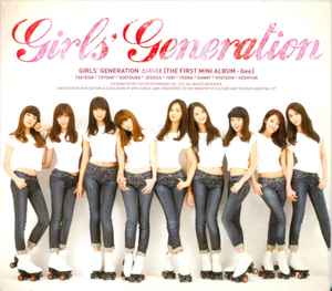 소녀시대 - Gee