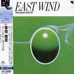 Cover of East Wind, 2002-09-25, CD