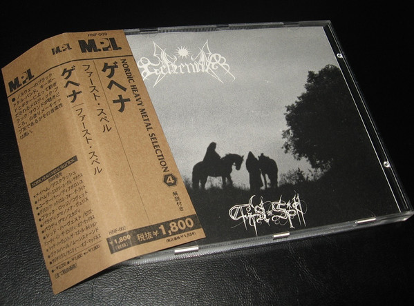 Gehenna – First Spell (CD) - Discogs
