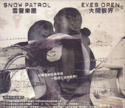 last ned album 雪警樂團 - Eyes Open 大開眼界