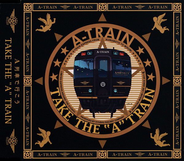 descargar álbum 向谷実と輝くオーケストラ - Take The A Train A列車で行こう