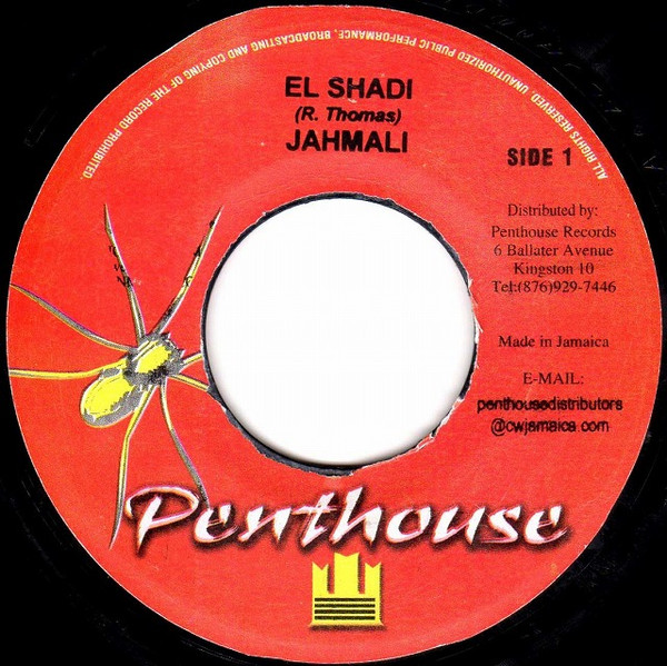 Jahmali – El Shadhi (1997, Vinyl) - Discogs