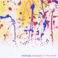 Akakage – Akakage In The Earth (2003, CD) - Discogs