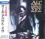 Cover of All About Eve, 1988-04-25, CD