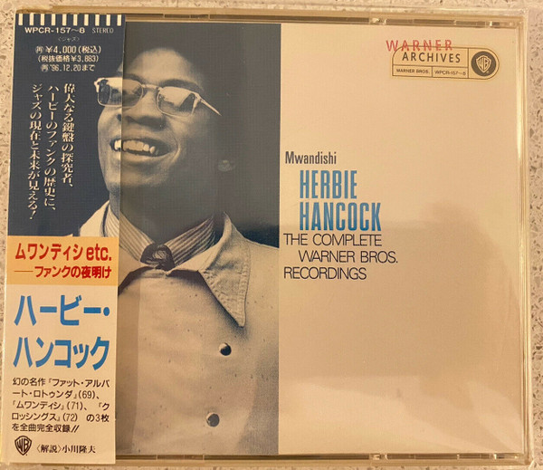 超熱 Herbie Hancock the complete album 洋楽 - gastrolife.net