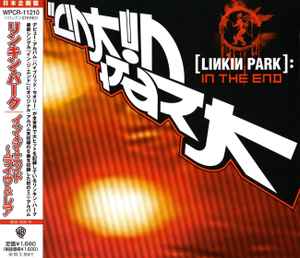 In The End = イン・ジ・エンド～ライヴ＆レア - Linkin Park = リンキン・パーク