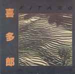Cover of Asia, 1985, Vinyl