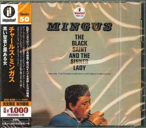 Mingus – The Black Saint And The Sinner Lady = 黒い聖者と罪ある女