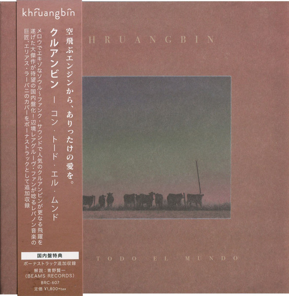 Khruangbin – Con Todo El Mundo (2019, Cardboard sleeve, CD) - Discogs