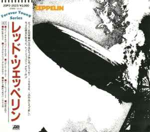 Led 2025 zeppelin 588171