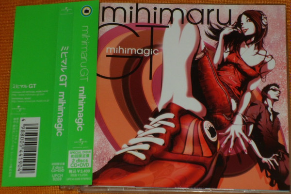 Mihimaru GT – Mihimagic (2006, CD) - Discogs