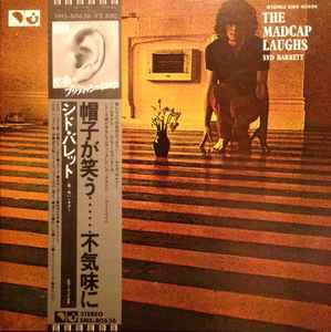 Syd Barrett - The Madcap Laughs