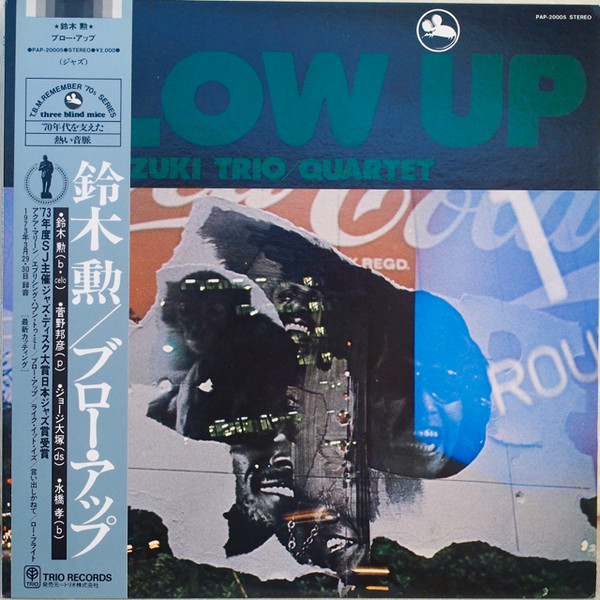 Isao Suzuki Trio / Quartet – Blow Up (1982, Vinyl) - Discogs