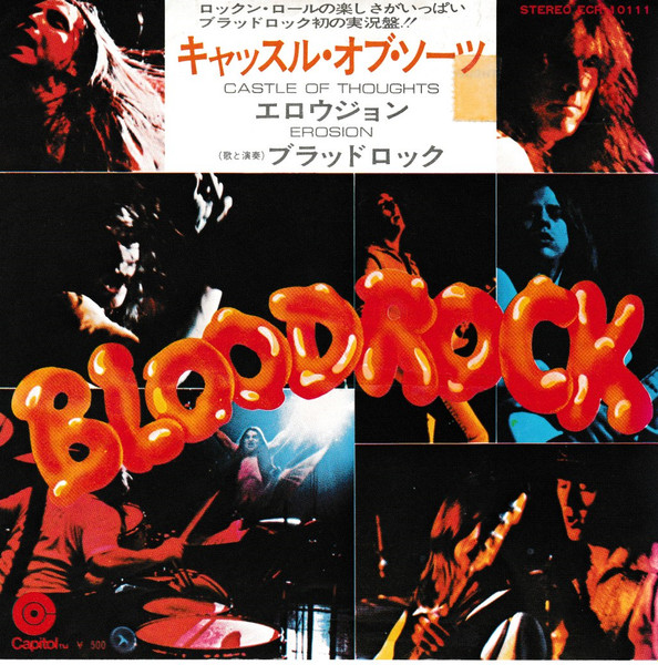 Bloodrock – Castle Of Thoughts (1972